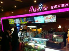 -太原华邦影城(潮流汇店)
