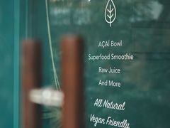 -So Acai(天河店)