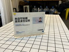 -小树照相馆·证件照(打浦桥店)