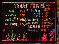 菜单-The Boiling Crab宝灵蟹手抓海鲜(中国首店)