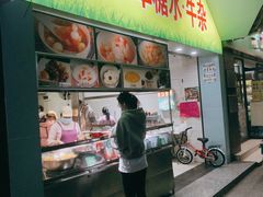 门面-小草糖水(海棠村店)