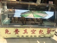 门面-齐家扬州老鹅(东关街店)