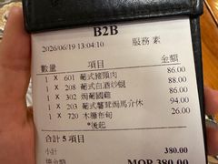 -番茄屋葡式美食(总店)