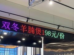 -稻香酒家·34年老字号·港式粤菜(汉街店)