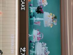 -好利来(新华百货店)