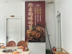 -鲍媽·原汤鲍鱼鸡(克拉广场店)
