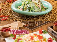 -爱妻鱼•老体北重庆水煮鱼•川菜(白云路店)