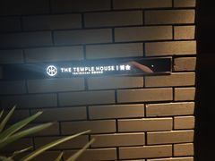 -成都博舍酒店