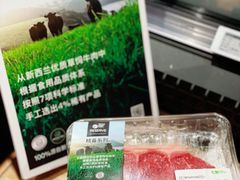 -七鲜超市(瑞虹天地太阳宫店)