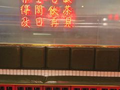 门面-得闲饮胜公司(智谷店)