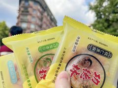 -功德林(南京西路店)