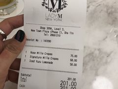 账单-Lady M(沙田新城市广场店)
