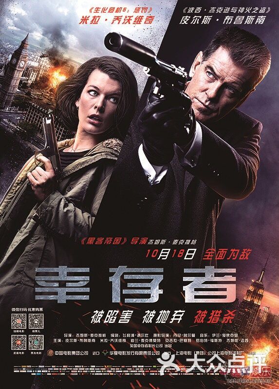 自由人影城(贵和购物广场店)-图片-济宁电影演出赛事-大众点评网