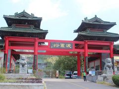 -波罗峪风景区