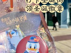 -迪士尼小镇