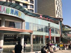 -百联南桥购物中心