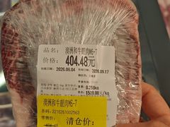-Olé精品超市(上海虹桥南丰城店)