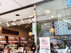 -鸠居堂(銀座本店)