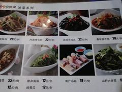 菜单-滇釜火锅·能喝汤的火锅(车公庄店)