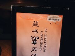 -无锡君来洲际酒店