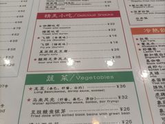 -滕记星发餐室·新加坡菜(巨鹿路店)