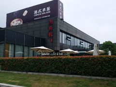 -潮府馆·非遗潮州菜·世纪公园(新国际博览中心店)