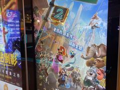 -中影国际影城(昆山花园城CINITY LED店)