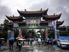 -李氏憨粑粑(官渡古镇店)