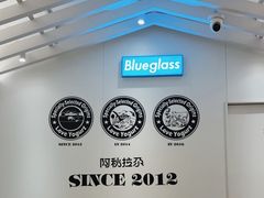 -Blueglass酸奶(华贸购物中心店)