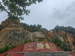 -彩色沙林风景区