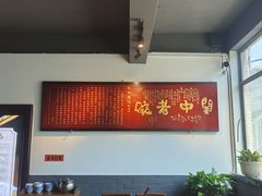 -关中老碗(建工路店)