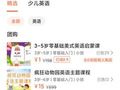 -瑞思少儿素质成长中心(九方校区)