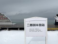 -青海湖国家重点风景名胜区