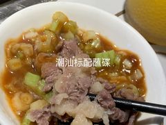 -三毛牛肉店(福强店)