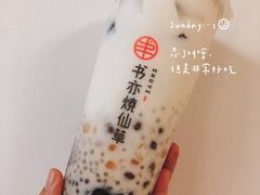 -书亦烧仙草(新都会店)