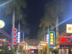 -三亚火车头万人海鲜广场