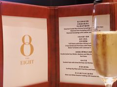 -8餐厅(新葡京酒店)