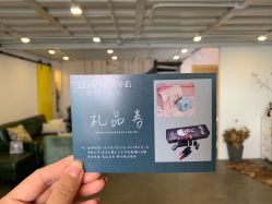 -素格婚礼