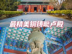 -隆兴寺