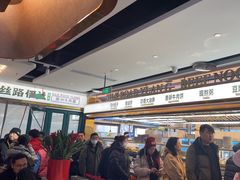 -丝路伊兰·兰州牛肉面(牛街总店)