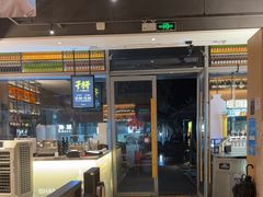 -木屋烧烤(惠阳华润小径湾店)