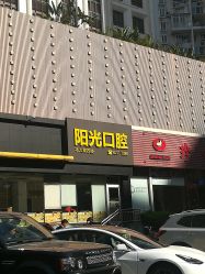 -深圳阳光医疗美容医院·旗舰店