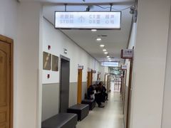 -上海仁爱医院