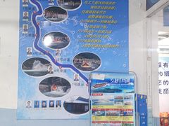 -千岛湖九龙溪漂流