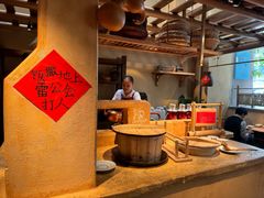 -田小狗的饭店(碧桂园店)