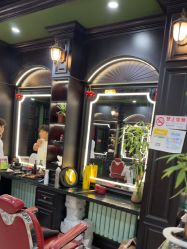 -豪帅男士理容馆