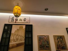 -三两春(浦三路店)