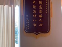 -通透堂中医·精准推拿(旗舰店)