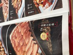 -李连贵熏肉大饼(沈阳站店)