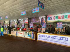 -蓟县盘山滑雪场